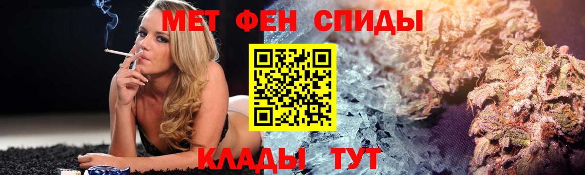АМФЕТАМИН  Вход с VPN  Амфетамин  Amphetamine 98%  гидра маркетплейс  Кстово 