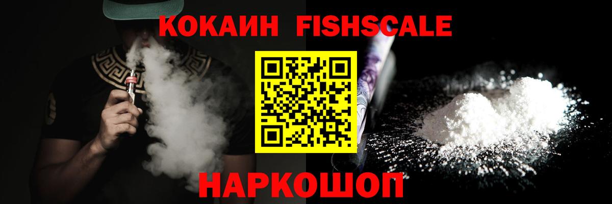 Кокаин Columbia  Вход с VPN  COCAIN Эквадор  Кстово 