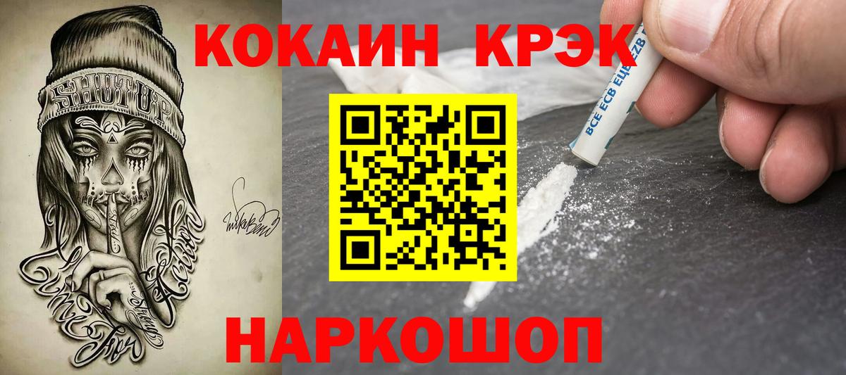Кокаин Боливия Кстово