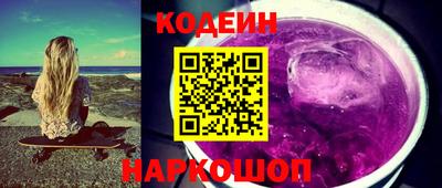 таблы Конаково