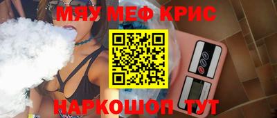 таблы Конаково
