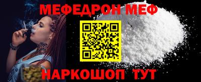 таблы Конаково