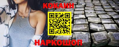 шишки Краснокаменск