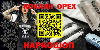 таблы Конаково