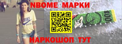 шишки Краснокаменск