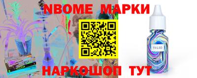 ПСИЛОЦИБИНОВЫЕ ГРИБЫ Краснознаменск