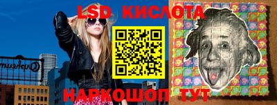 таблы Конаково