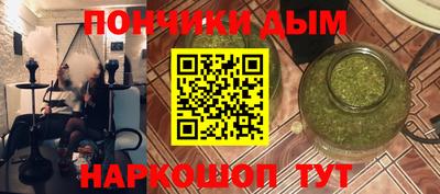 наркотики Комсомольск-на-Амуре