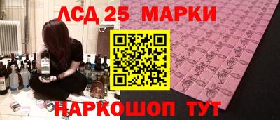 наркотики Комсомольск-на-Амуре