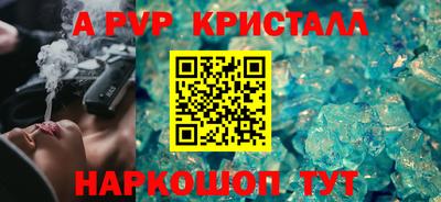таблы Конаково