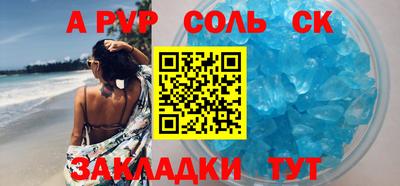 наркотики Комсомольск-на-Амуре