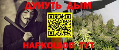 наркотики Комсомольск-на-Амуре