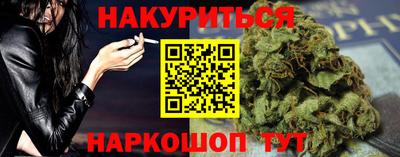 дживик Краснодар
