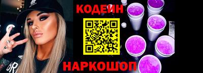 таблы Конаково