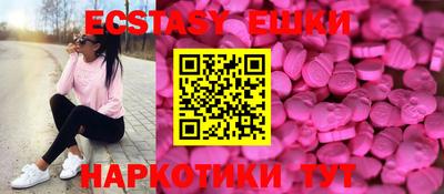 наркотики Комсомольск-на-Амуре