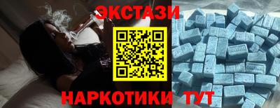наркотики Комсомольск-на-Амуре