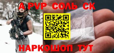 таблы Конаково