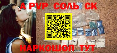 таблы Конаково