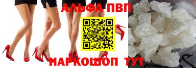дживик Краснодар