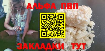 наркотики Комсомольск-на-Амуре