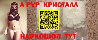 наркотики Комсомольск-на-Амуре