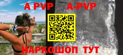 таблы Конаково