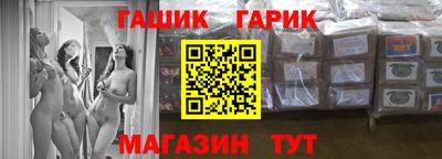 таблы Конаково