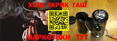 наркотики Комсомольск-на-Амуре