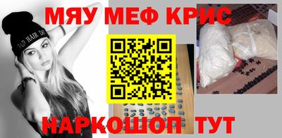 наркотики Комсомольск-на-Амуре
