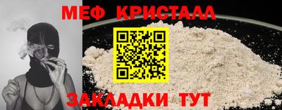 таблы Конаково