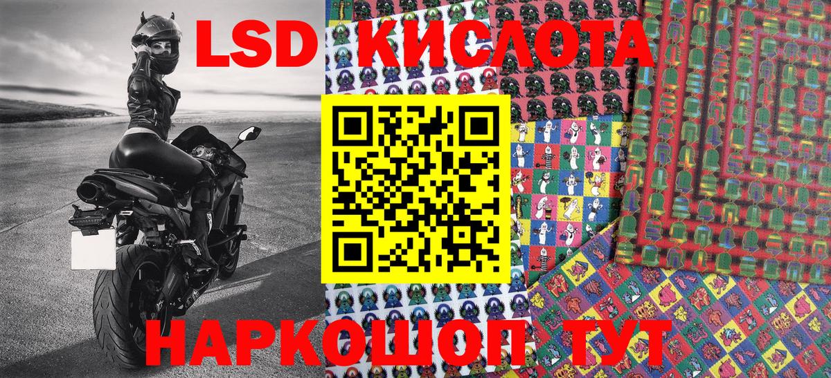 Марки 25I-NBOMe 1,5мг Кстово