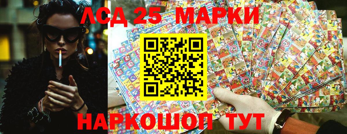 Наркотические марки 1,8мг  Вход с VPN  Кстово 