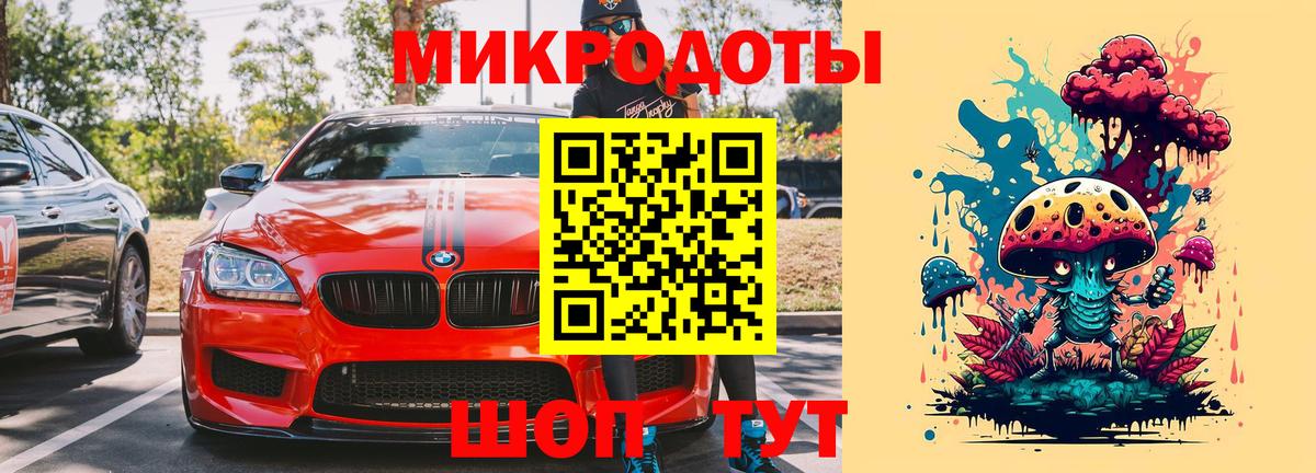 Галлюциногенные грибы GOLDEN TEACHER Кстово