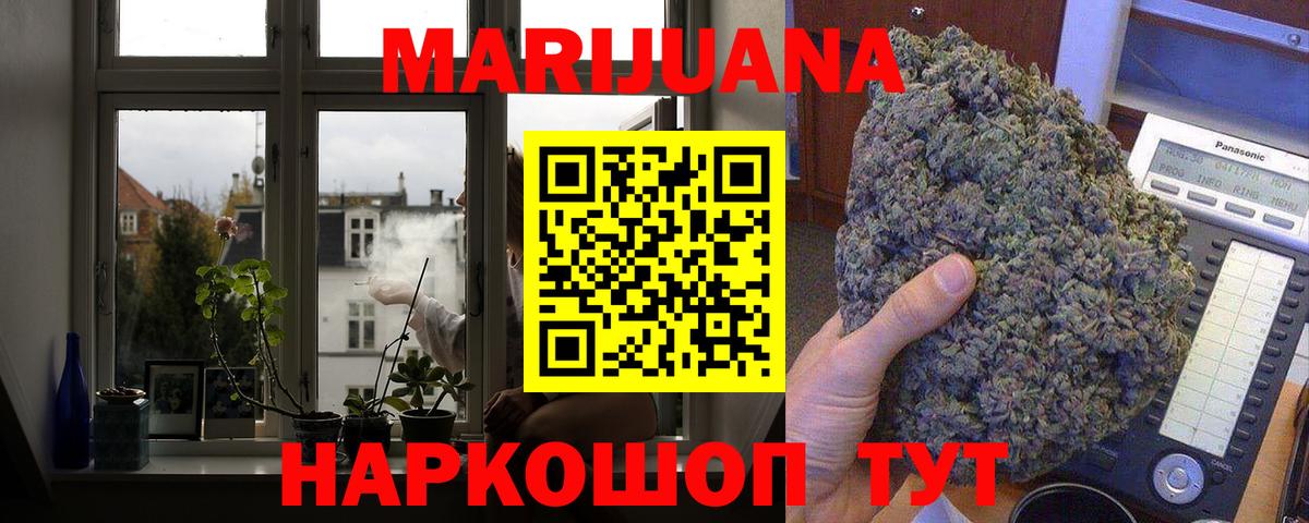 Каннабис LSD WEED  Марихуана MAZAR  Вход с VPN  Марихуана конопля  Кстово 