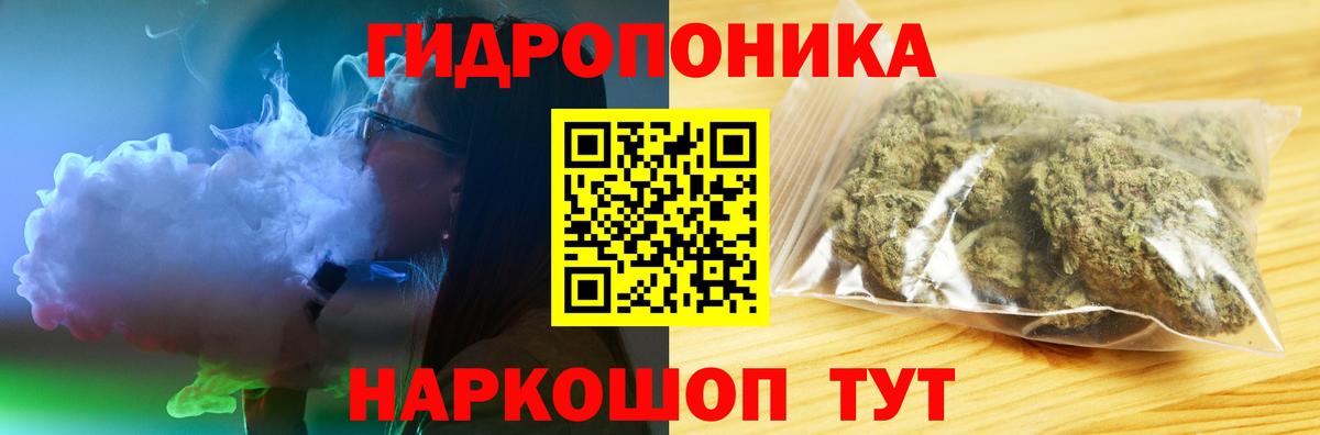 Марихуана тримм Кстово